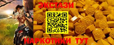 меф Кандалакша
