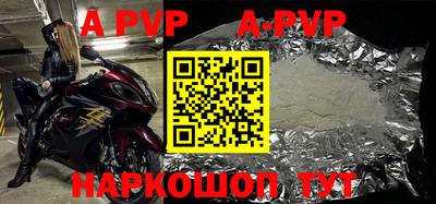 мдпв Апшеронск