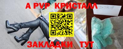 меф Кандалакша