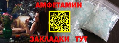 меф Кандалакша