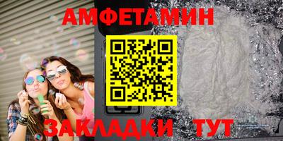 кокаин премиум Апрелевка