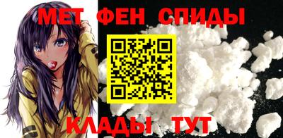 меф Кандалакша