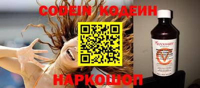 мяу мяу мука Кумертау