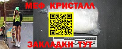 кокаин премиум Апрелевка