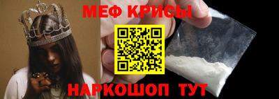 кокаин премиум Апрелевка