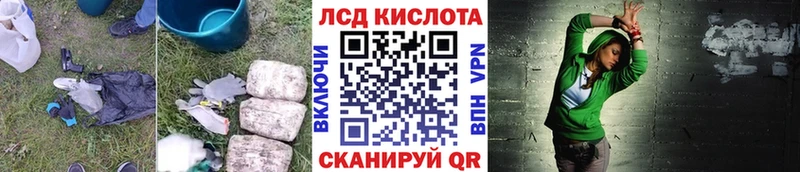 ЛСД экстази кислота  Сунжа 