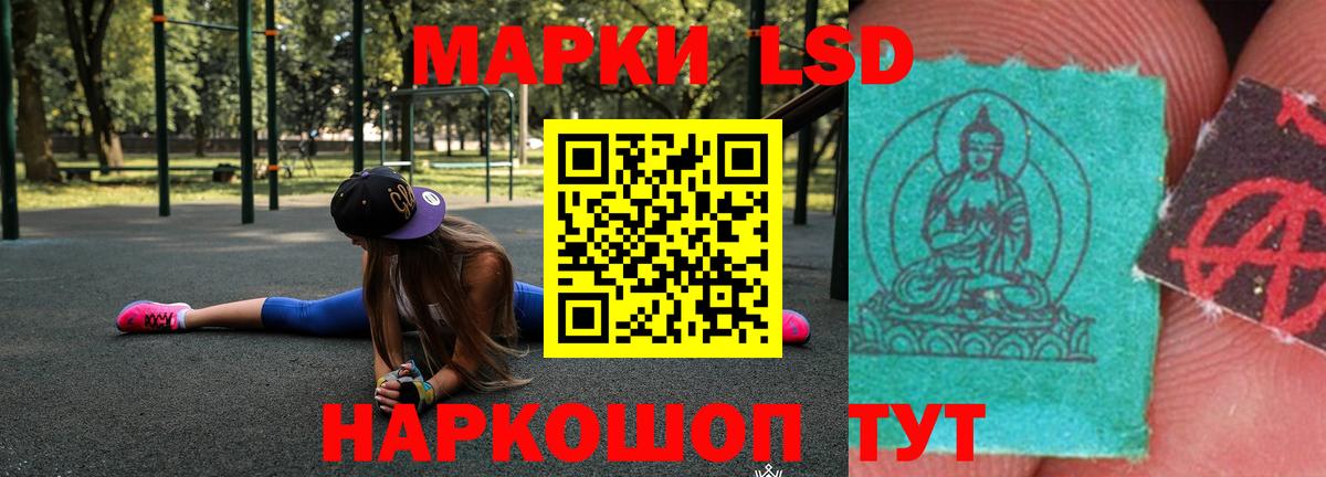 Лсд 25 экстази кислота  Вход с VPN  ссылка на мегу сайт  ЛСД экстази  Сунжа  ЛСД экстази ecstasy 