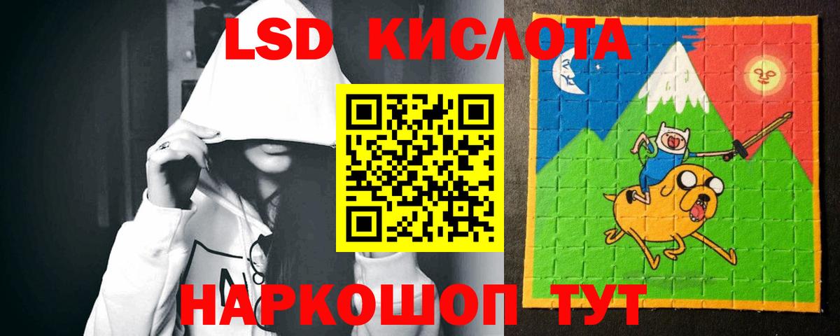 Лсд 25 экстази кислота  ЛСД экстази кислота  Сунжа 