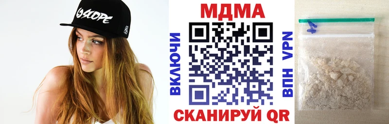 МДМА VHQ  KRAKEN ссылки  Сунжа 