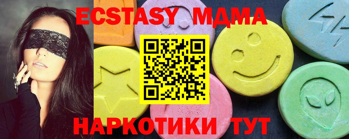 Сунжа  MDMA  Вход с VPN  MDMA VHQ 