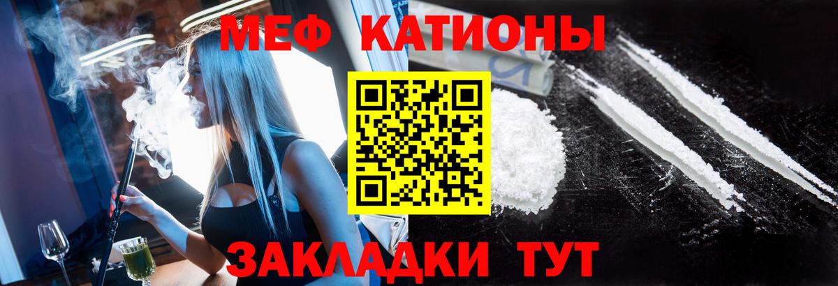 Cocaine  Сунжа  Мефедрон   Вход с VPN  ЭКСТАЗИ 