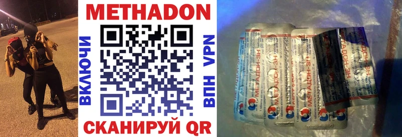 наркота  Сунжа  Метадон белоснежный 