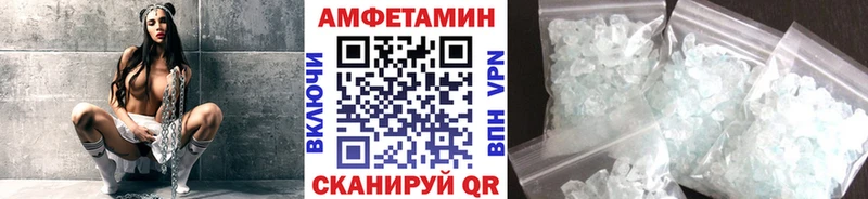 МЕТАМФЕТАМИН витя  Сунжа 