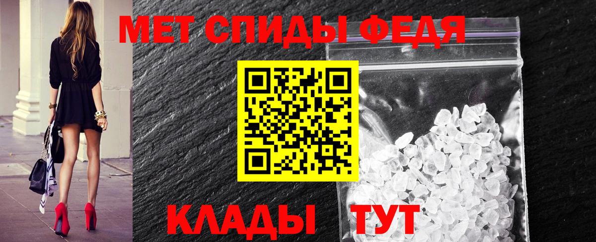 Метамфетамин кристалл Сунжа