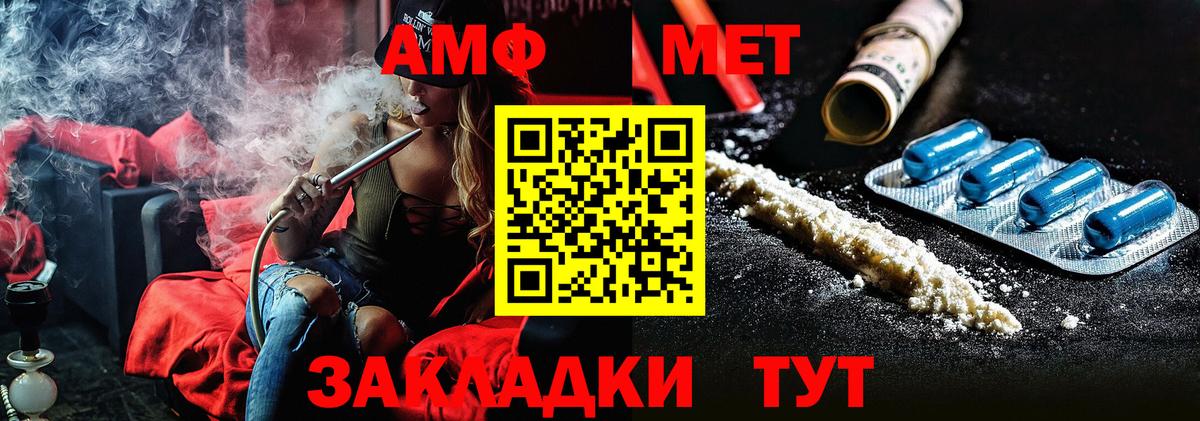 Сунжа  Метамфетамин пудра  Метамфетамин пудра  Вход с VPN 