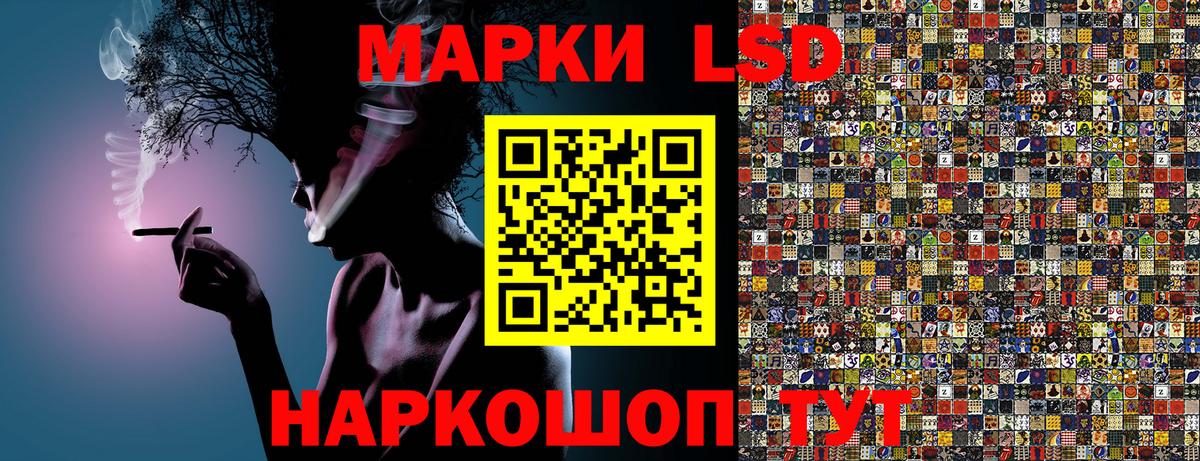 Марки NBOMe 1500мкг  Вход с VPN  Сунжа  Марки NBOMe 1500мкг 
