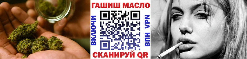 где найти наркотики Сунжа ТГК гашишное масло