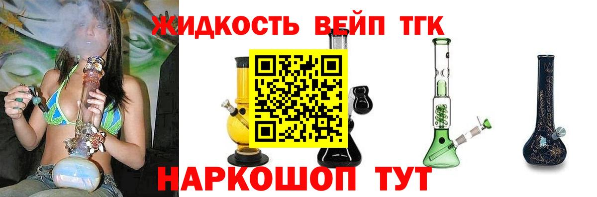 Дистиллят ТГК Wax  ТГК гашишное масло  Сунжа  Вход с VPN 