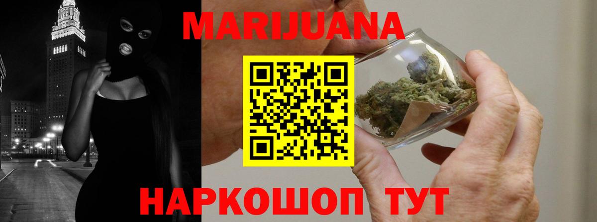 Конопля MAZAR  Каннабис SATIVA & INDICA  Шишки марихуана MAZAR  Сунжа  Шишки марихуана конопля 
